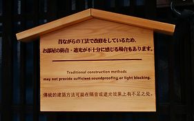 鈴 祇園八坂前